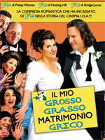 Un matrimonio molto singolare